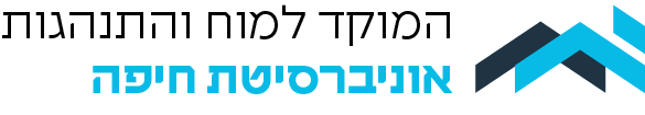 לוגו מוקד מוח והתנהגות